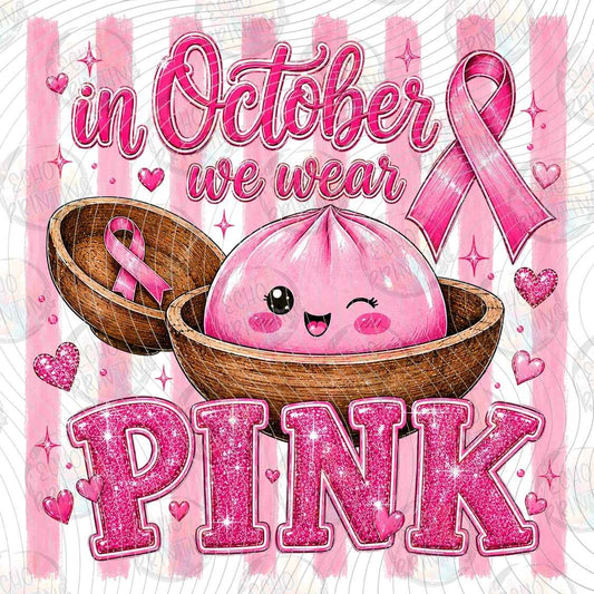BSCRA 724 - OCTOBER WEAR PINK ACORN