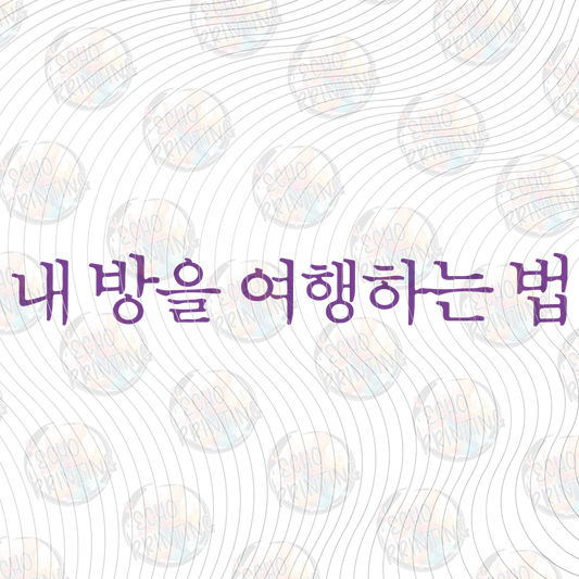 BTSWT 31